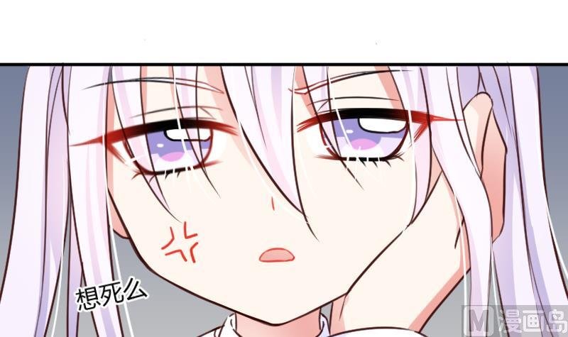 第10话 一脸懵逼的女主