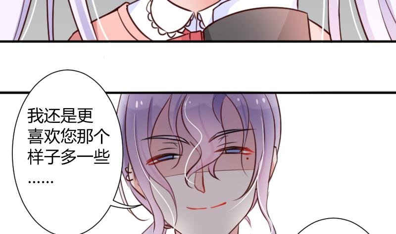 第10话 一脸懵逼的女主