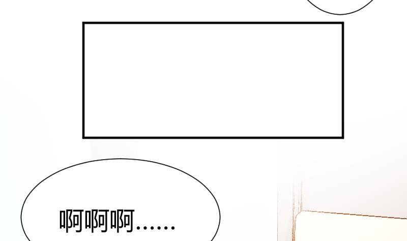 第10话 一脸懵逼的女主