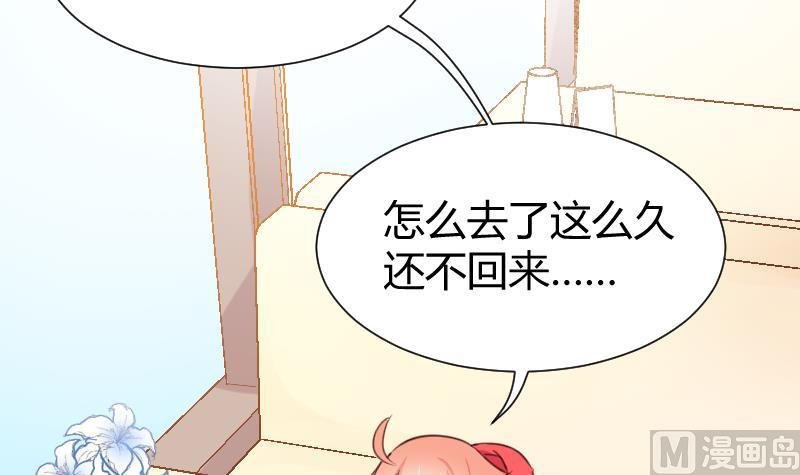 第10话 一脸懵逼的女主