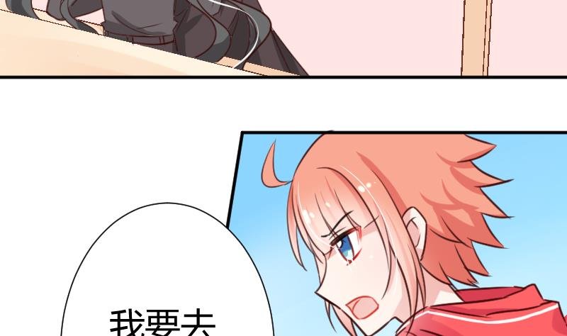 第10话 一脸懵逼的女主