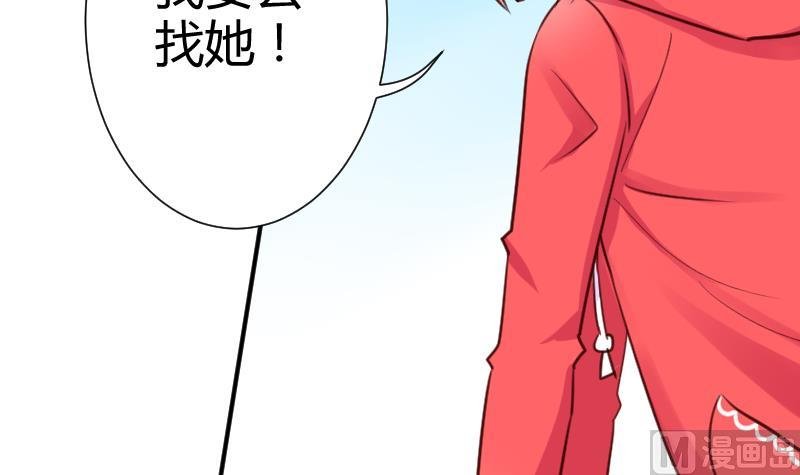 第10话 一脸懵逼的女主