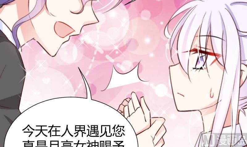 第10话 一脸懵逼的女主