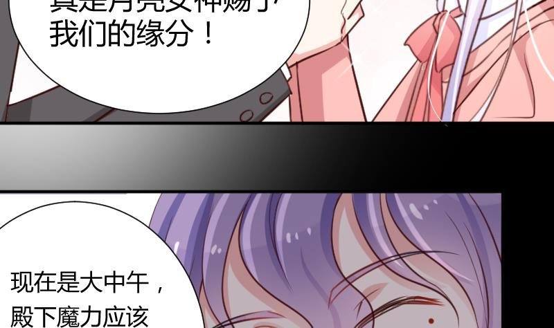 第10话 一脸懵逼的女主