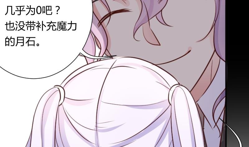第10话 一脸懵逼的女主