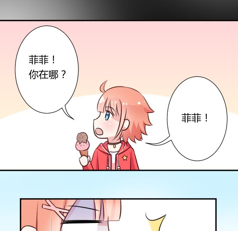 第10话 一脸懵逼的女主