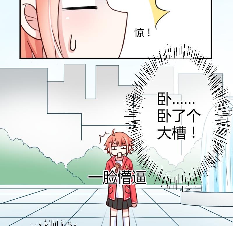 第10话 一脸懵逼的女主