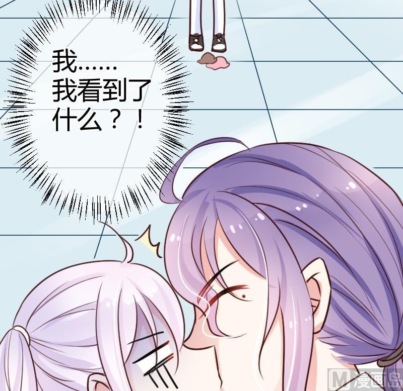 第10话 一脸懵逼的女主