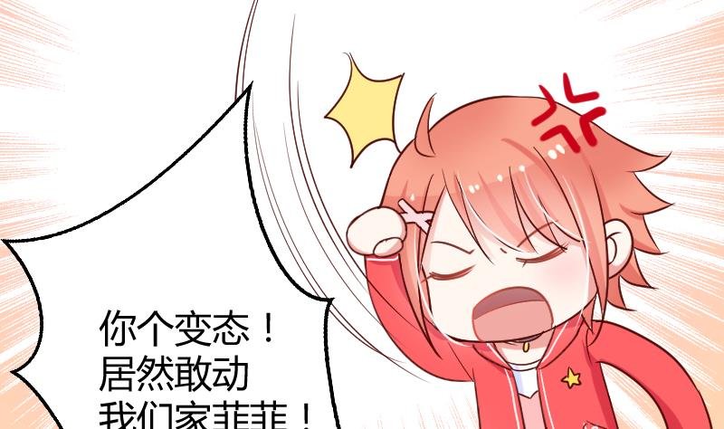 第11话 变态死开