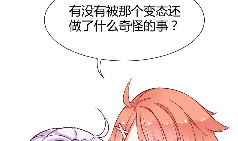 第11话 变态死开
