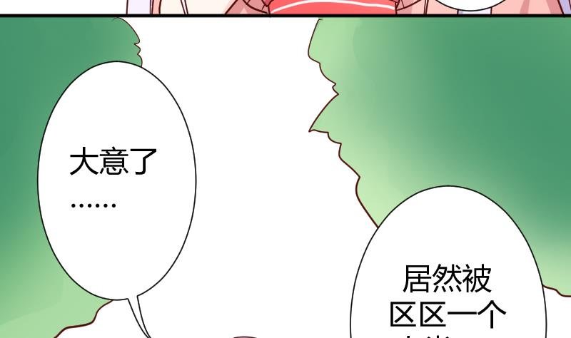 第11话 变态死开