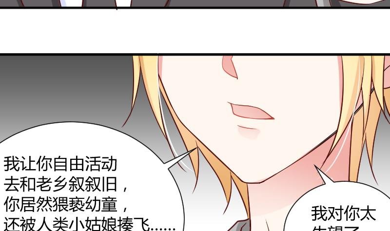 第11话 变态死开