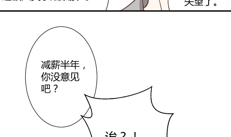 第11话 变态死开