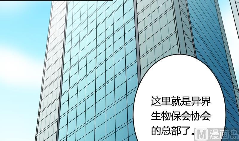 第13话 总部邀请