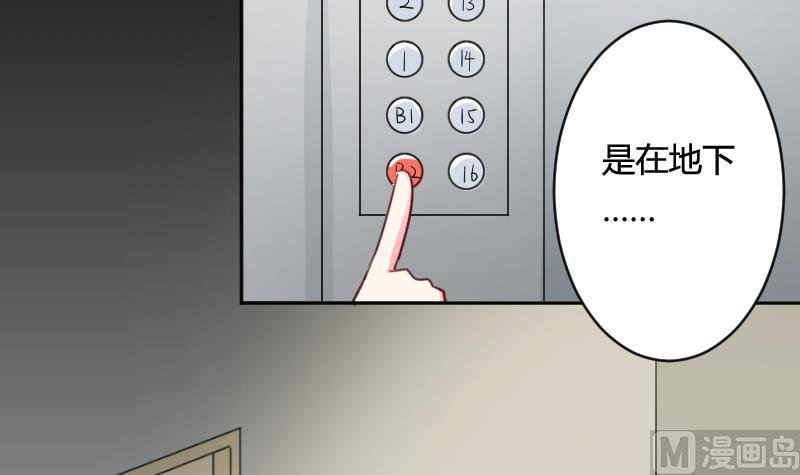 第13话 总部邀请