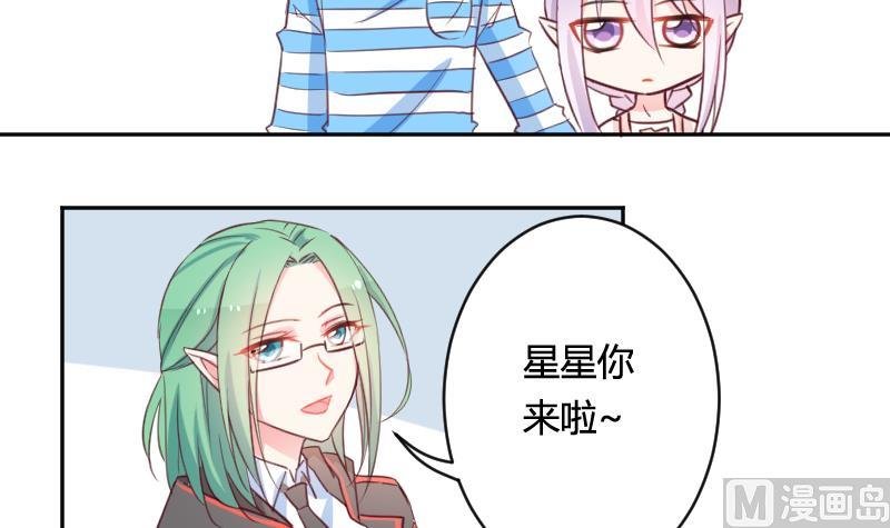 第13话 总部邀请