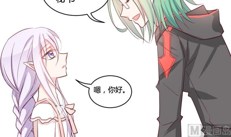 第13话 总部邀请