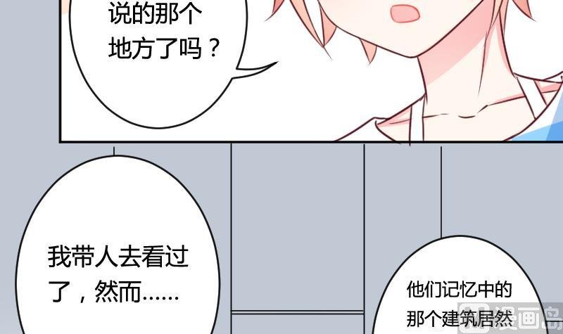 第13话 总部邀请