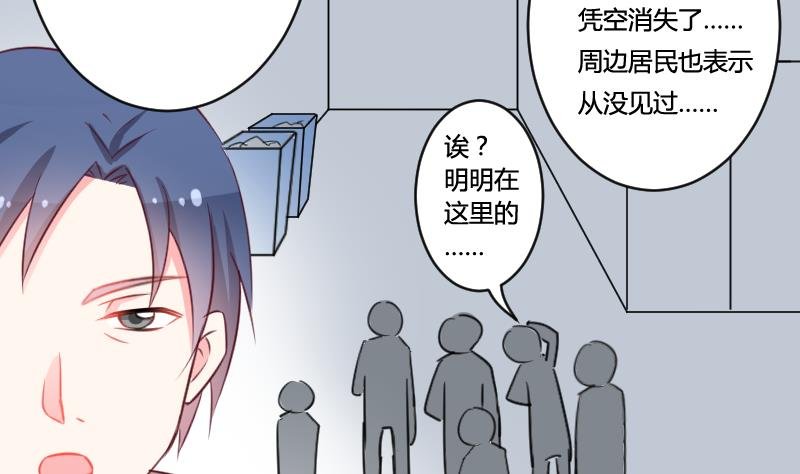 第13话 总部邀请