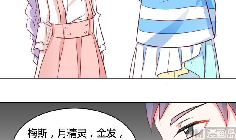 第13话 总部邀请