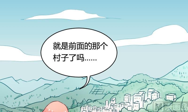 第14话 山村之行 1