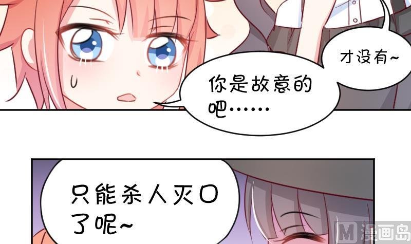第14话 山村之行 1