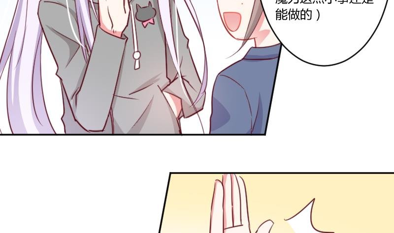 第14话 山村之行 1