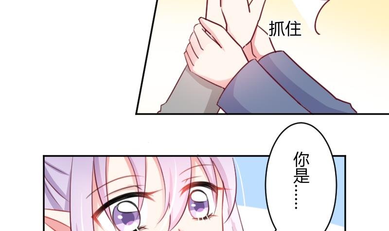 第14话 山村之行 1