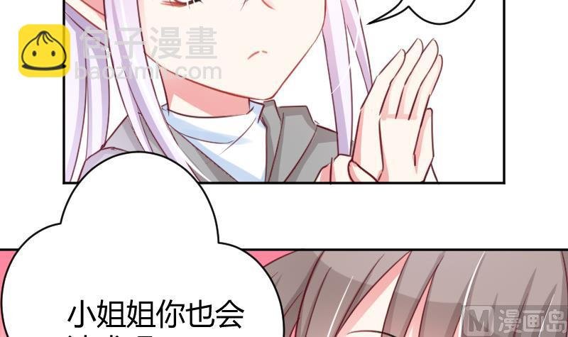 第14话 山村之行 1