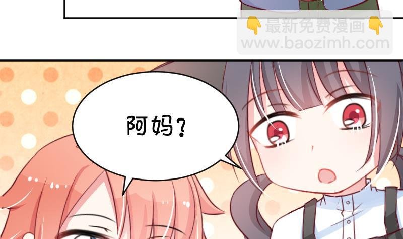 第14话 山村之行 1