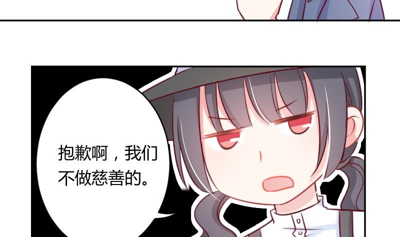 第14话 山村之行 1