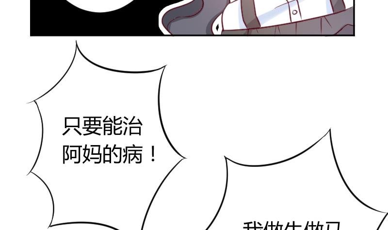 第14话 山村之行 1