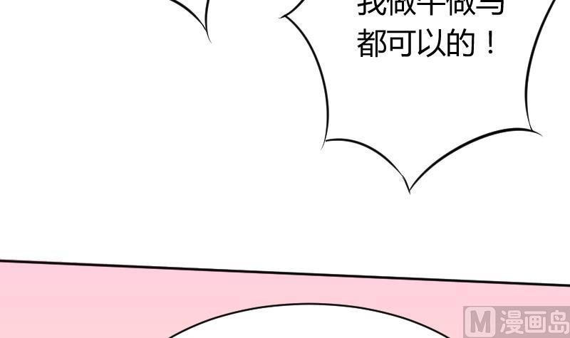 第14话 山村之行 1