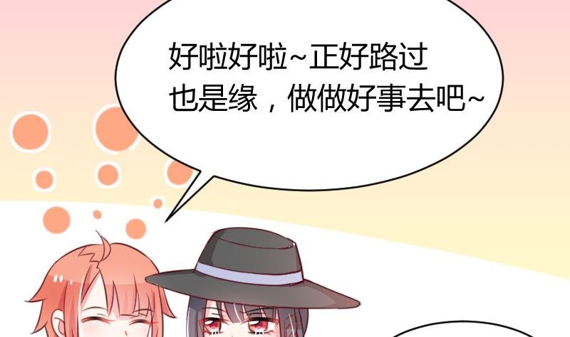 第14话 山村之行 1