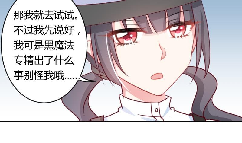 第14话 山村之行 1