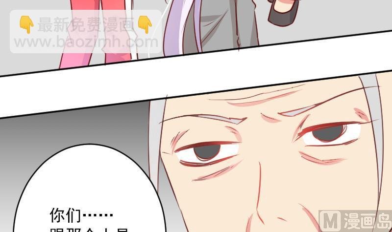 第15话 山村之行 2
