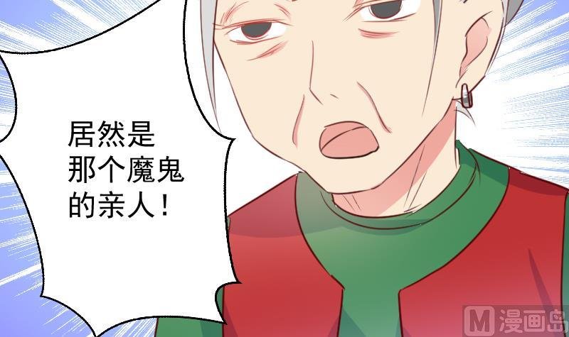 第15话 山村之行 2