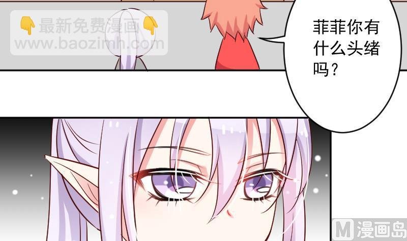 第16话 山村之行 3