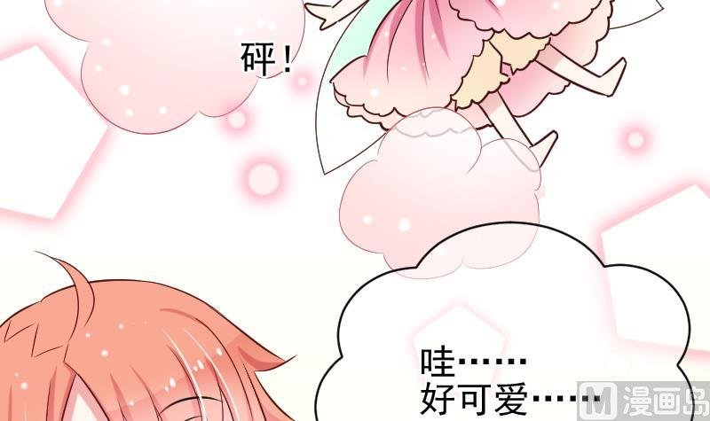 第16话 山村之行 3