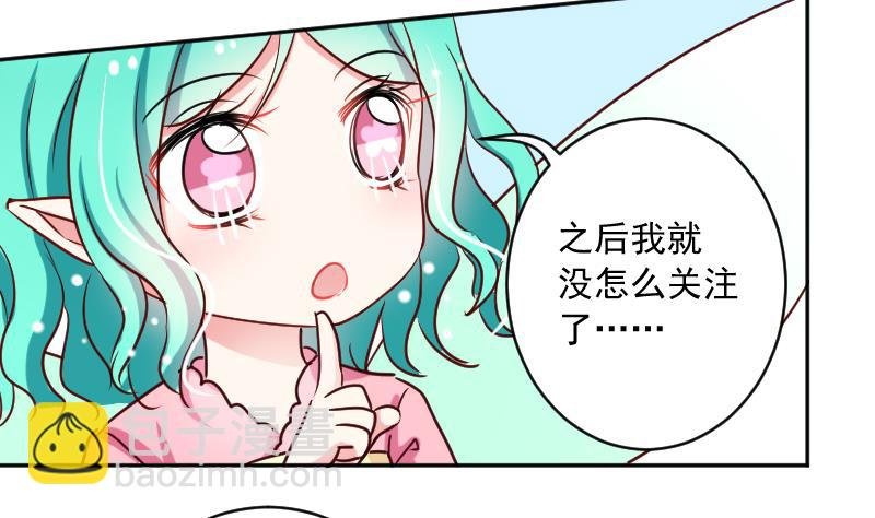 第16话 山村之行 3