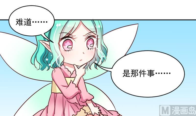 第16话 山村之行 3