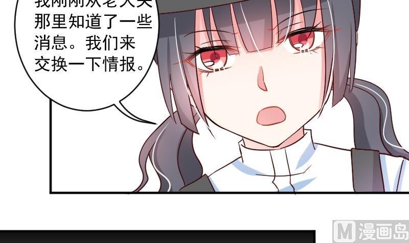 第17话 山村之行 4