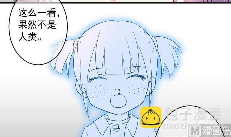 第17话 山村之行 4