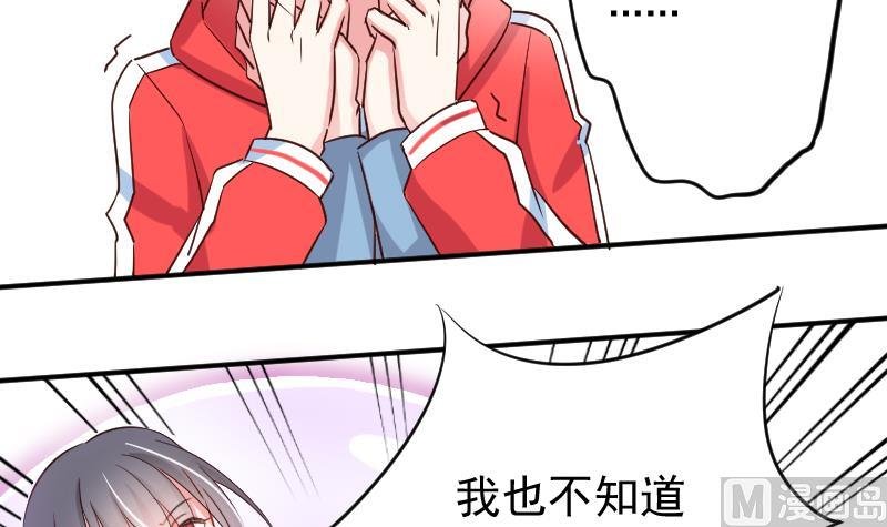 第18话 山村之行 5