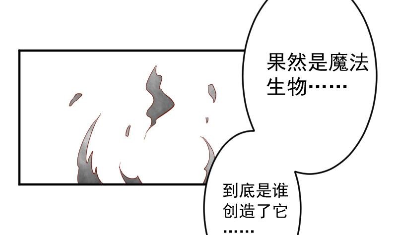 第18话 山村之行 5