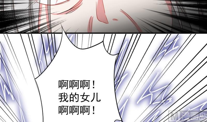 第18话 山村之行 5