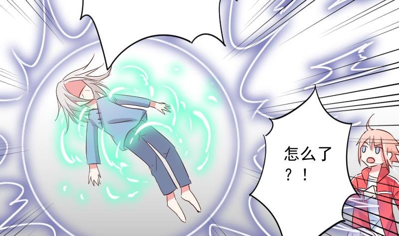 第18话 山村之行 5