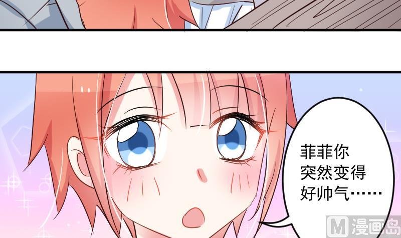 第18话 山村之行 5