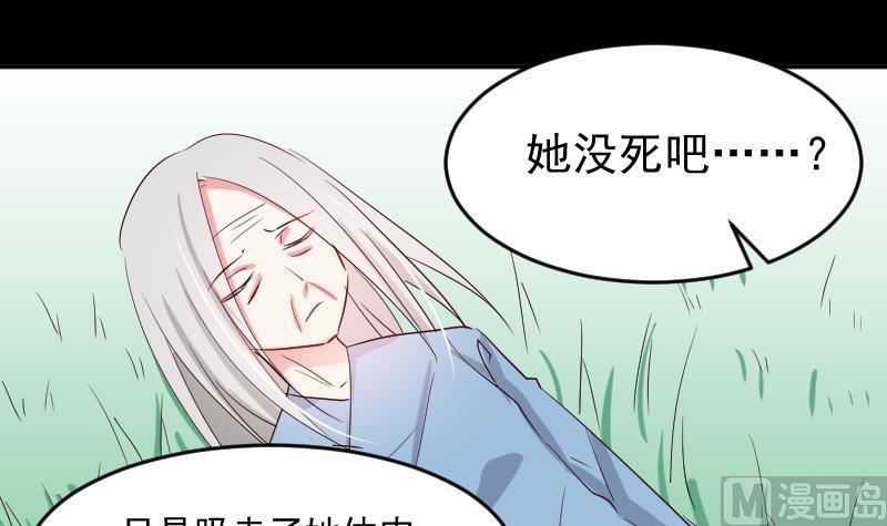 第18话 山村之行 5