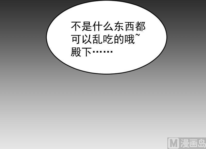 第18话 山村之行 5